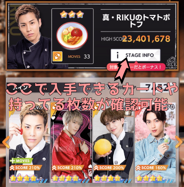 キッチンキングダム KCK ビジュアルカード FANTASTICS 第二弾 EXILE TRIBE STATION ONLINE STORE｜ニュース一覧