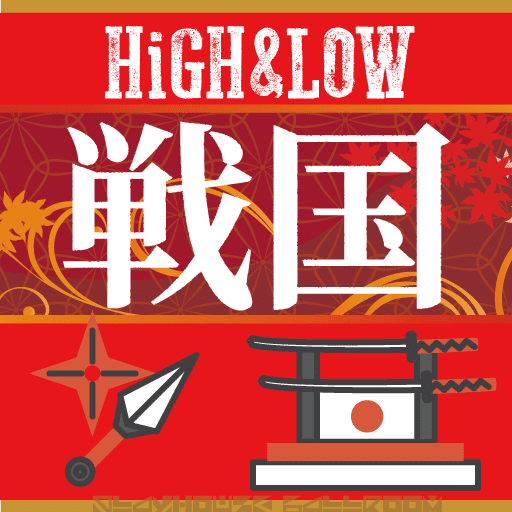 PRINCE OF LEGEND HIGH ＆ LOW プリレジェ ハイロー MOVIE｜『PRINCE OF LEGEND』公式サイト